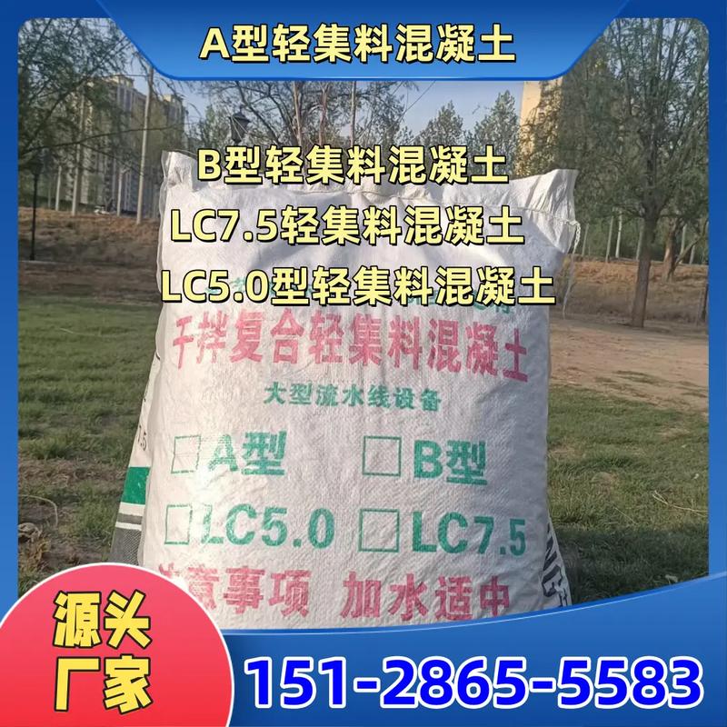 赋能商业空间 宿州轻集料混凝土工厂与151商业综合体管理服务的协同创新