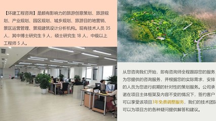 蓬溪县概念性规划方案设计收费标准与热线号码2022年更新指南（含商业综合体管理服务）